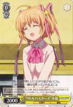 The THE Ed-In-The-Ed-To-Be-Ed-In-The-Ed Small Ball W21-003 R Black