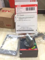 HTC-T5 4P HTC-T6 4P HTC-T7 T7M F 4P High-end sub-insulation cover ABB Accessories