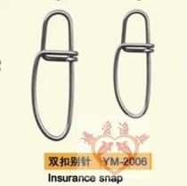 Yongmiao special price 2006 double buckle connection pin 7# fishing accessories stainless steel 10 bags