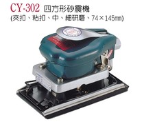 Wenting Pneumatic Sandpaper Machine Grinding and Polishing Machine CY-302D CY-302