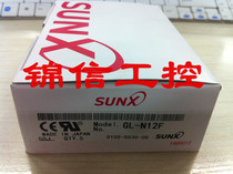 Sales of original SUNX GL-N12F god view proximity switch