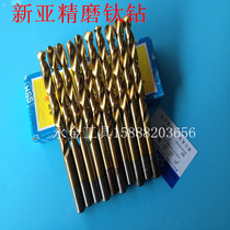 Xinya titanium-plated straight handle twist drill 8 1-10MM material is excellent