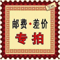 How many pieces of the postal link postage difference?