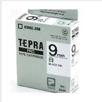 Chinomiya SR230Ch Label sign machine ribbon SS9K label with 9MM white bottom black character pasta SR230C label paper