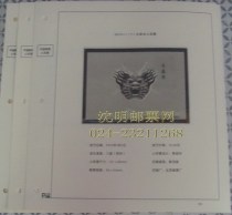 Shenyang Philophile 2012 Small book for the positioning of the loose-leaf