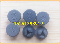 20 freeze-dried tripods Butyl Rubber Sepenicillin Bottle Cork Antibiotic Cork Penicillin Bottle Cap Rubber Stopper