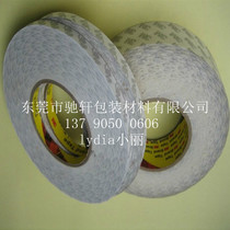 3M9080HL double-sided adhesive Super strong non-marking ultra-thin super-sticky waterproof high temperature resistant car double-sided tape