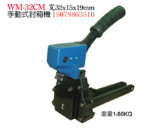 AWINDEN manual sealing machine Wing Ting WM-32CM Taiwan original sealing machine Edge sealing machine