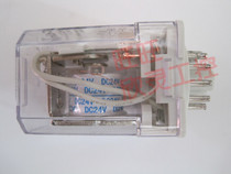 Xinling HHC70A(3Z)(JQX-10FJTX-3Z3C) electromagnetic relay DC24V