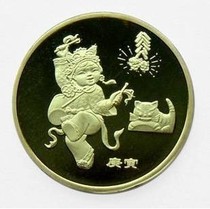 Commemorative coin XII Zodiac on 2010 Zodiac tiger brand new