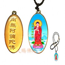 Jieyuan wholesale stainless steel drop glue Buddha amulet pendant (Nanwu Amitabha) Buddha pendant