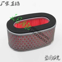 Shadow400 Sand All 400-750 Throne Air Filter Air Filter Throne Air