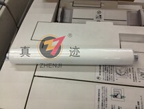 Comey BH1050 cleans paper Comey 1051 1200 1250 951 1052 1251 clean paper cloth