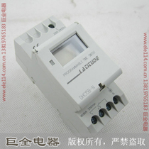 Wenzhou Dahua latitude and longitude Time control switch astronomical time controller DHC15B