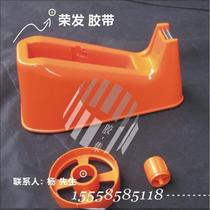 Stationery adhesive tape seat adhesive paper base rubber table adhesive base stationery seat width 18mm below applicable adhesive tape cutter