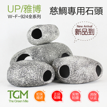Taiwan UP Yabai F-924 Cichlidae special stone short bream pot pottery jar aquarium stone landscape three lake fish tank set