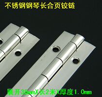 EZENO Row Articulated Long Hinge Long Hinge Piano Hinge Piano Hinge Stainless Steel Hinges 1520-1 0
