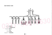 Phosphine distillation absorption device produces phosphine evaporation absorption device according to national standard without bracket