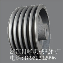 Triangle pulley cast iron motor belt reel C type five groove 5C diameter 120-500mm manufacturers can customize