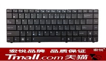 English ASUS ASUS K40 K40IN X8AC X8E X8AL K40AB A411 Notebook Keyboard