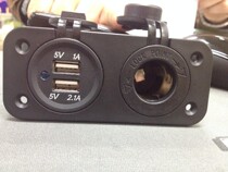 Yacht car combination cigarette lighter USB with voltage combination cigarette lighter combination modification cigarette lighter