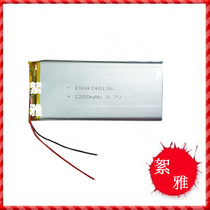 Polymer lithium battery 3 7V 2200mah 4248126 MP4 point reader flat battery