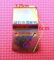 Electric fan top Fan Wall fan hanging board adhesive hook hanging piece air conditioner indoor unit General Electric fan accessories