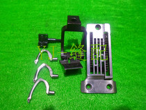 Heavy machine Yuren brand 35800 needle position 1 4 buried clip car needle position needle plate teeth presser foot needle chuck curved needle