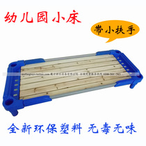 Kindergarten day care bed Childrens bed Plastic wood bed Childrens nap bed Stacking bed Solid wood bed
