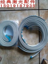 Hans Yueming laser machine accessories Yueming laser YM machine 18-core data line Yueming laser accessories