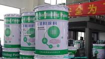 Anti-corrosion coatings corrosion epoxy paint bicomponent anticorrosive paint