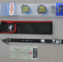 Guangwei Silver Fox 2 1 2 4 2 7 3 0 Meji fishing rod Carbon short-term fishing rod dual-purpose fishing gear