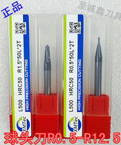 50 degree integral tungsten steel 2-blade ball head end mill R0 5R0 75R1 0R1 25R1 5R1 75R2 0