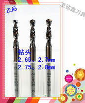 PCB drill bit imported alloy tungsten steel CNC fixed handle finely carved electromechanical circuit board 2 652 72 752 8