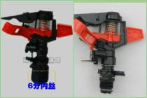 ABS plastic garden gardening lawn lawn sprinkler with rotary controllable angle rocker arm nursery vegetable garden nozzle