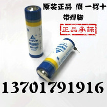 Original Lixing LISUN ER14505 battery 14500 No 5 3 6V lithium battery with solder foot battery