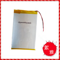 3 7V polymer lithium battery 3094100 0394100 3500mah GPS PSP mobile power supply MP5