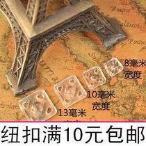 Full 10 yuan transparent square invisible plastic button dark button button button button button button button button good quality