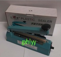 Zhengxiong FS-200 iron shell hand press sealing machine plastic bag food vacuum bag sealing machine 2mm wide