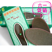 Wen Photos Bamboo Charcoal Insole Bamboo insole Deodorant Insole Breathable sweating Health Care 10 Shuangjiang Zhejiang Shanghai