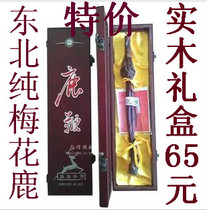 Jilin sika deer pruning deer whip gift box deer whip solid wood gift box with certificate about 70 grams