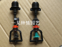 Rotating micro-sprinkler anti-drip device 4-point external thread tooth connection greenhouse cooling humidification set gardening irrigation supplies