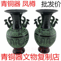 Antique bronze ornaments antique bronze phoenix bottle ancient flower bottle home decoration safe vase