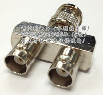 Monitoring connector BNC Tee head two female one male signal one split two adapter BNC turn 2 female YFL type