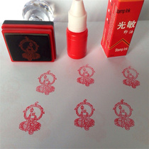 3 cm square light-sensitive Indian Buddhist ground Tibetan king bodhisattva like A clear and stable send a bottle of oil