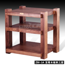 Yinyue Huidian ZM-3A supreme wooden single three-layer solid wood rack Audio rack Audio rack Equipment rack