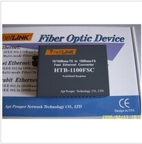 Real Body Shop NET-Link 1100S 100 trillion Single Mode Single Core Fiber Transceiver single core 20KM