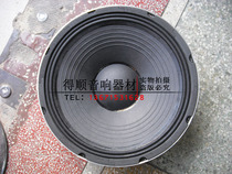 15 inch 220 magnetic 100 core 500W high power horn professional woofer bass unit stage Horn