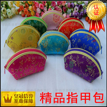 Guzheng Fingernail Wrap Pipa Fingernail Bag Multicolor Random rubberized rubber-coated nail Yuanbao Bau