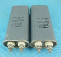 American Vitamin SPRAGUE Sibi VQ Copper Shell Oil Tank Capacitor 1UF1500V